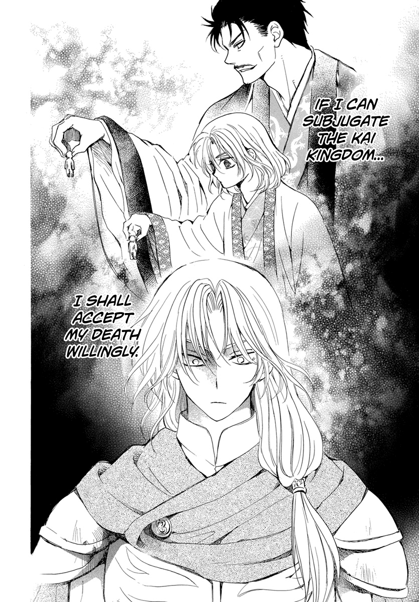Akatsuki No Yona Chapter 221 image 09